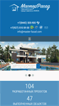 Mobile Screenshot of master-fasad.com